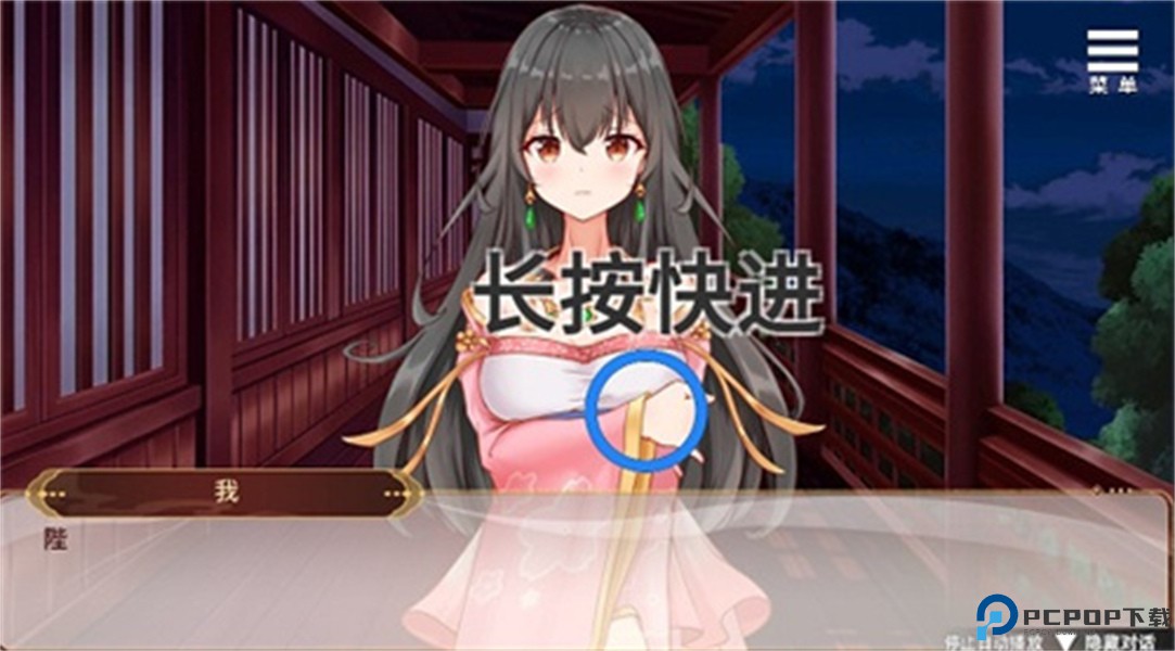 刘婵养成计划安卓安卓版免费下载