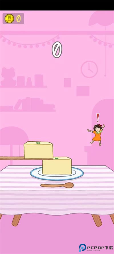 豆腐女孩安卓版免费下载