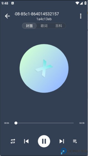 琴乃音乐app图片4