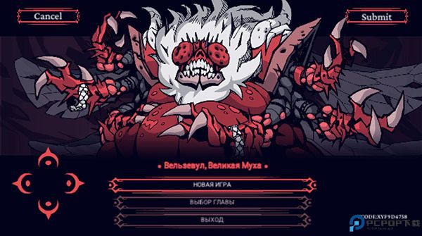 地狱把妹王手游