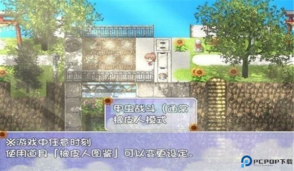 我的暑假秘密回忆2.0安卓版免费下载