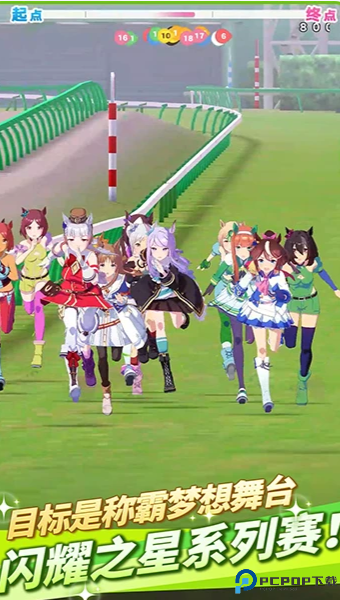 闪耀优俊少女安卓版免费下载