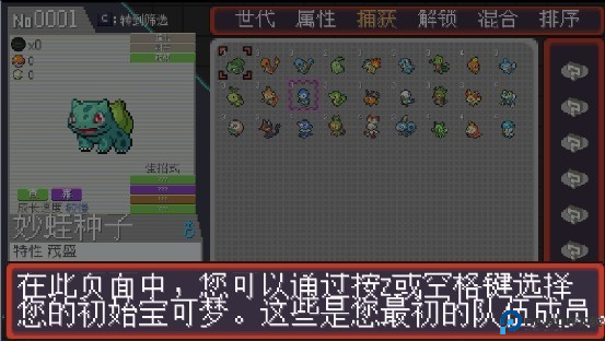 宝可梦孵蛋下载