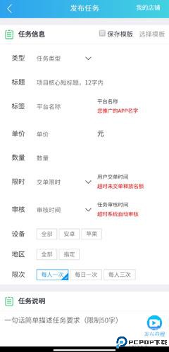 趣闲赚官网正版