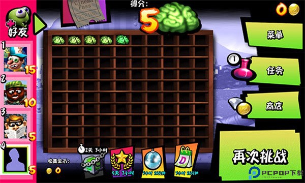 僵尸尖叫(Zombie Tsunami)手机版