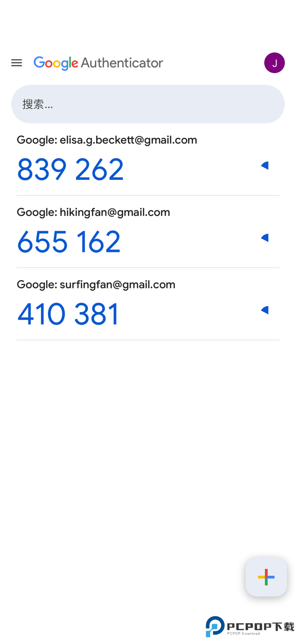 谷歌身份证验证器手机版