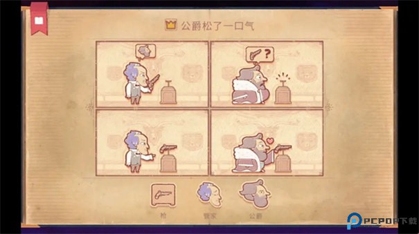 storyteller手游免费下载