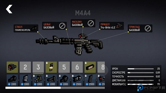 热像素战斗手游免费下载