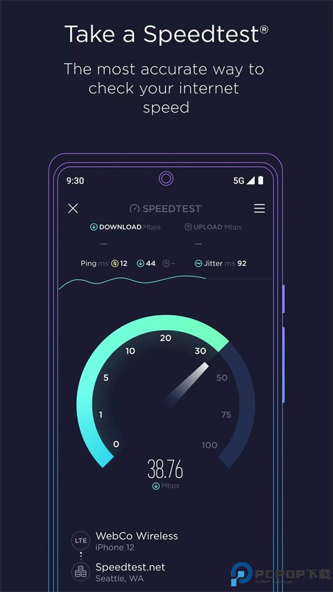 ookla speedtest中文版最新版