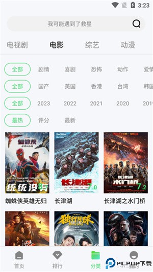 紫电视频免费追剧