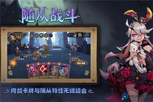 因狄斯的谎言中文版免费下载