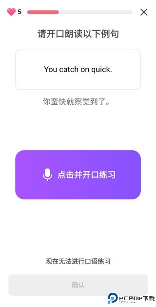cake学英语