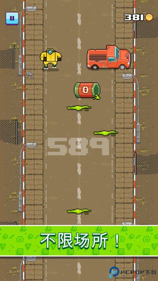 疯狂轮滑游戏免费下载