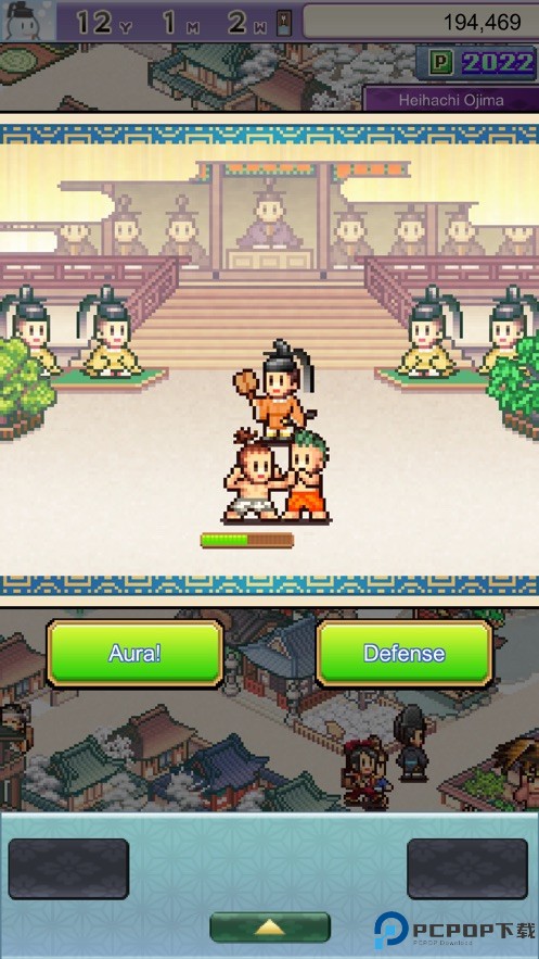 平安古都物语汉化版免费下载