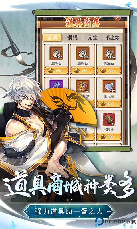 兵马俑手游最新版