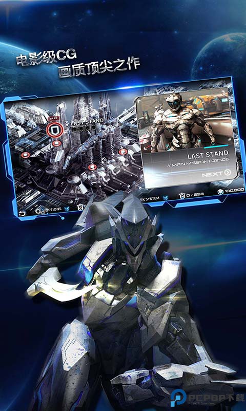 聚爆安卓版免费下载