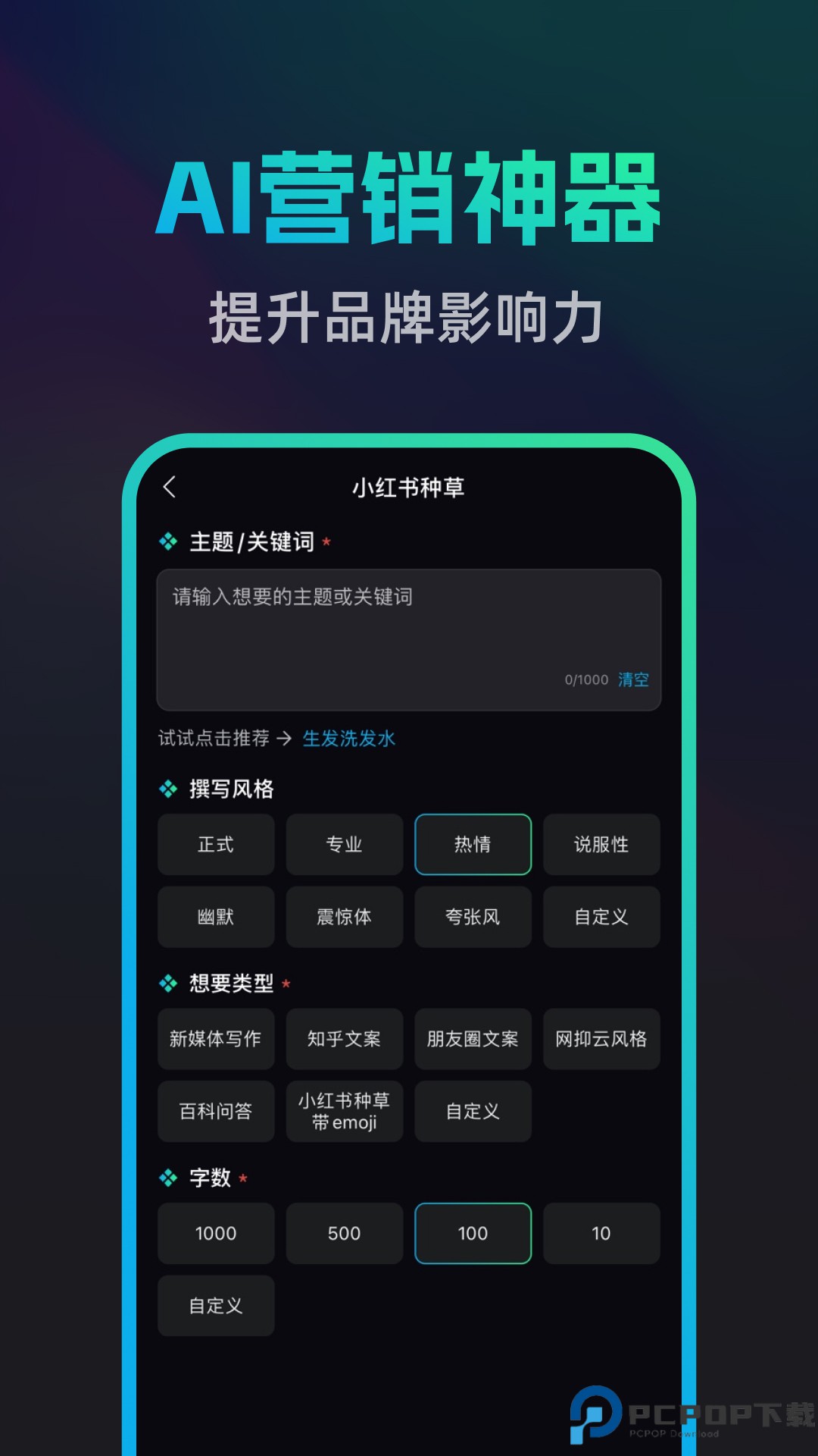 文案宝安卓手机版最新版