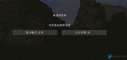 我的世界基岩版1.21
