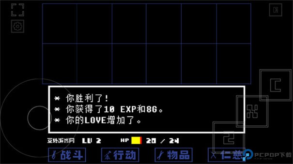 域外传说自带键盘手游最新版