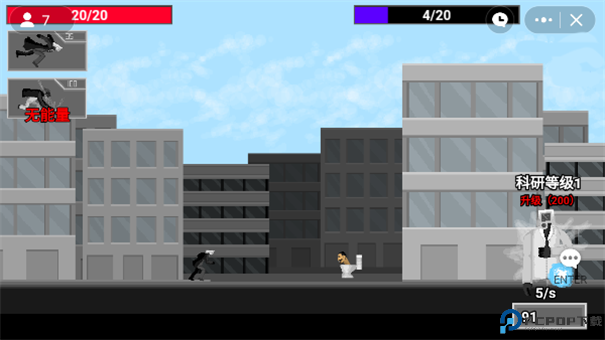 马桶人逆袭手游最新版