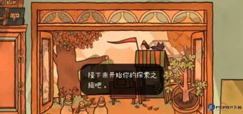 窗台上的蝴蝶手游