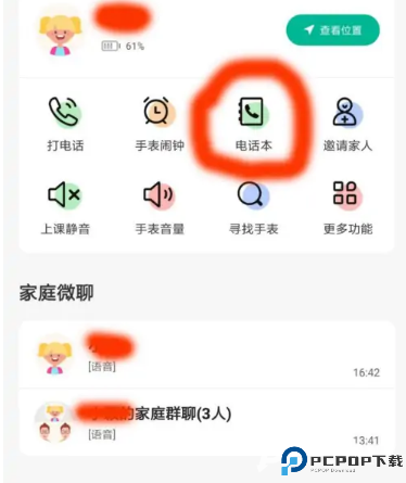 西瓜皮
