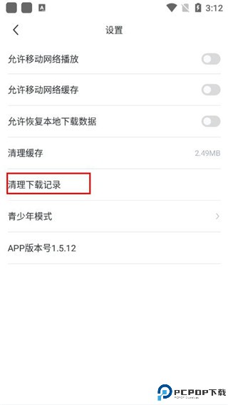 剧圈圈免费追剧软件