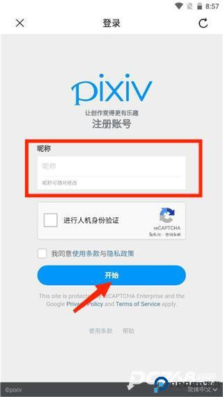 P站助手Lite最新版