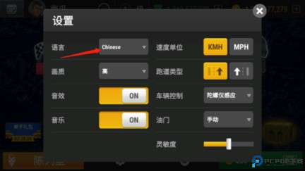 疯狂摩托车图片10