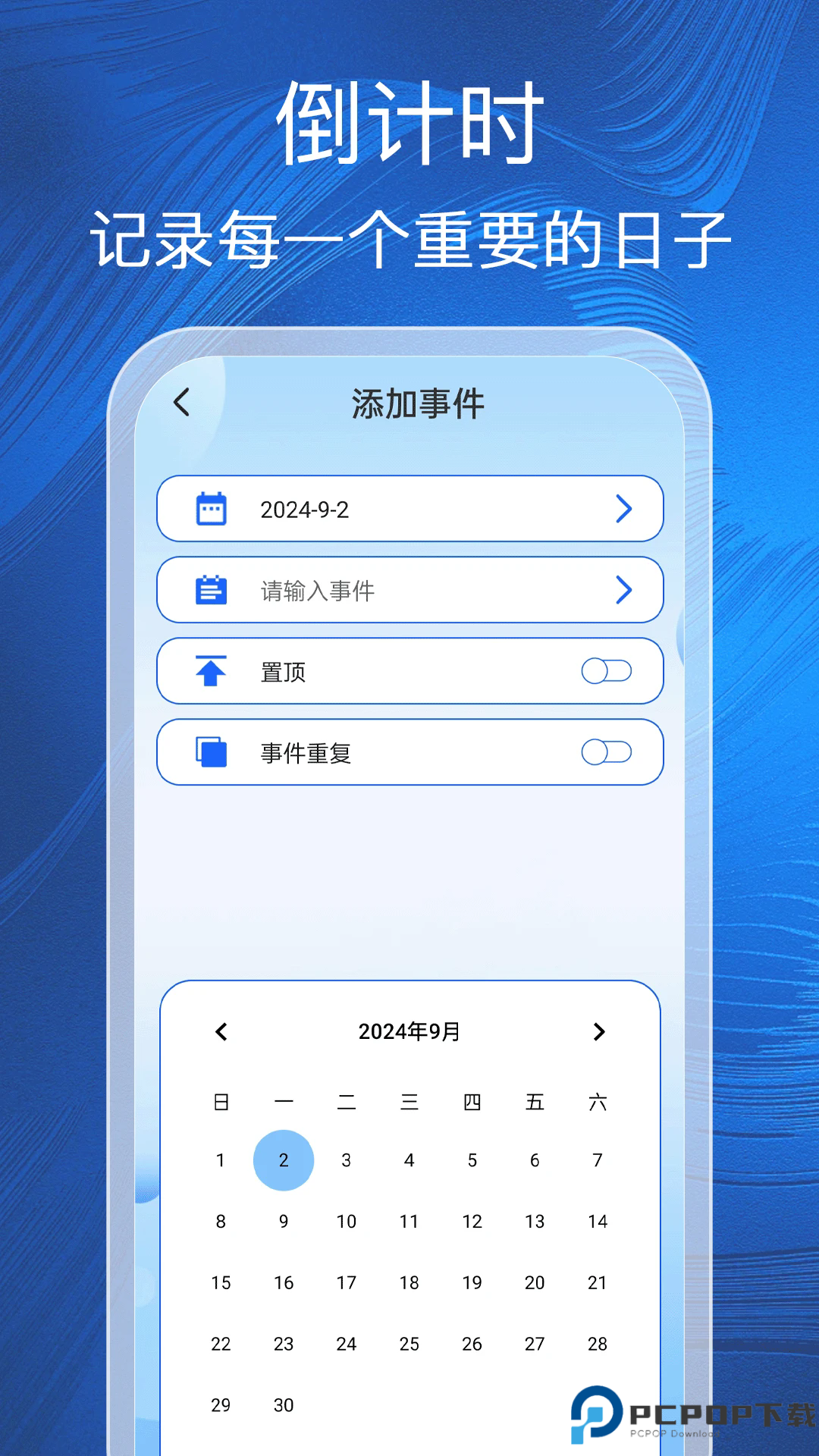 手机免费测量仪手机版
