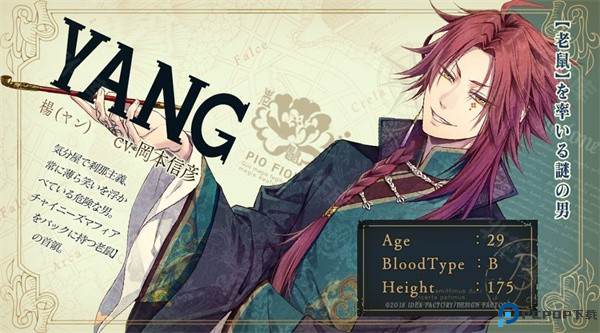 虔诚之花的晚钟19266