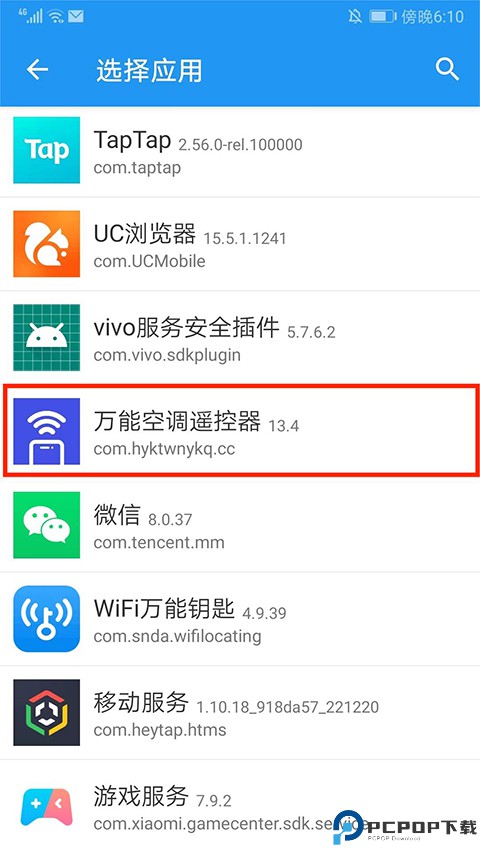 团团多开分身