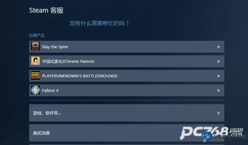 steam正版客户端