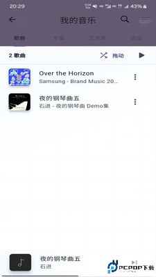 畔畔播放最新版