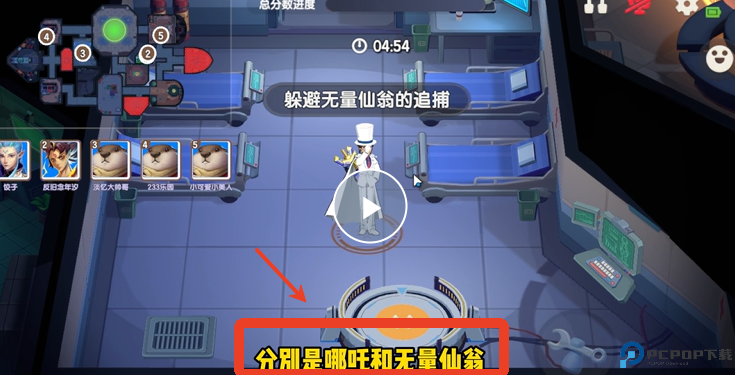 太空杀哪吒闹海下载