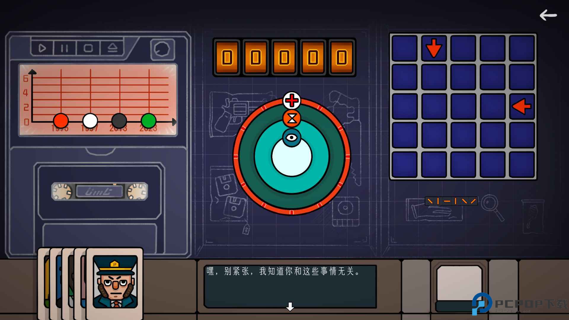 边缘空间游戏免费下载