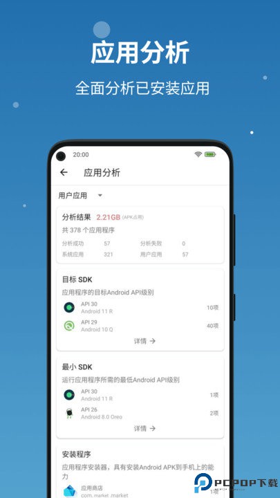 流舟文件管理最新版