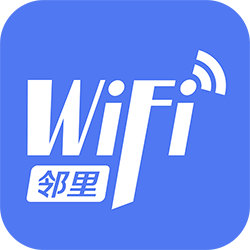 邻里WiFi最新版