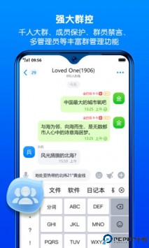 batchat蝙蝠聊天软件下载最新版