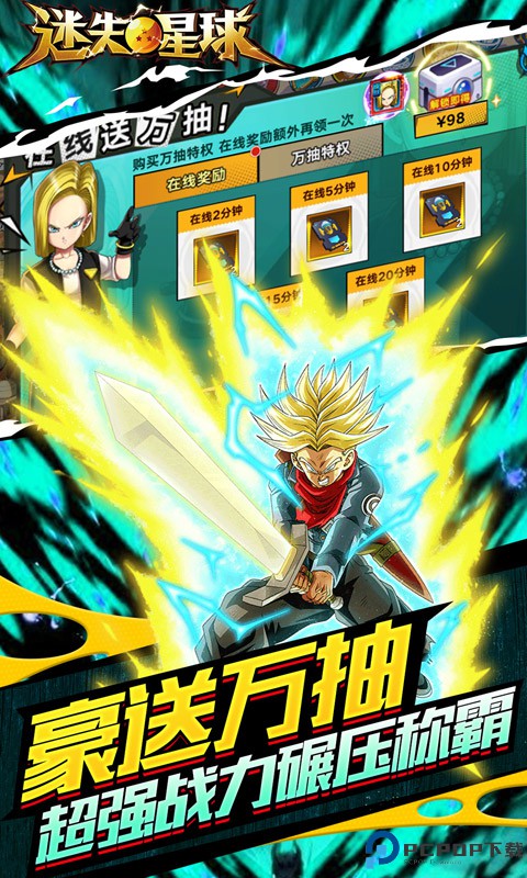 迷失星球觉醒手游免费下载