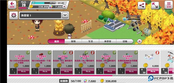 新网球王子手游最新版本