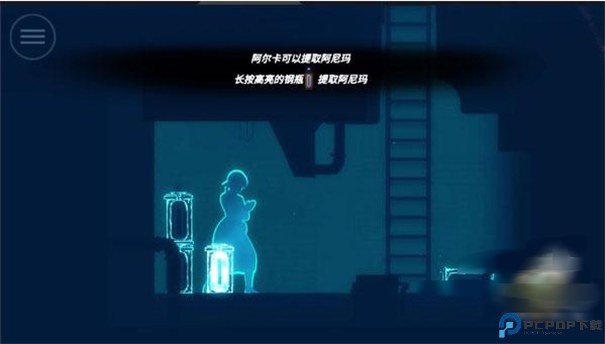 被遗忘的安妮汉化版免费下载