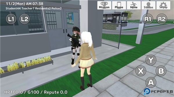 放学模拟器2中文版