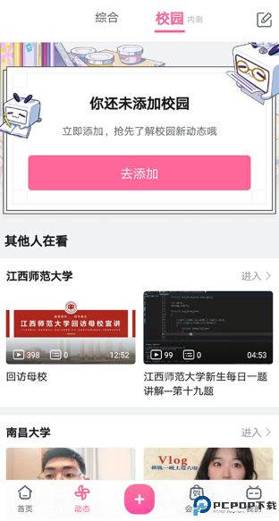 哔哩哔哩蓝色概念版