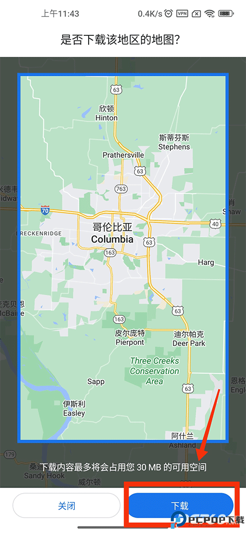 谷歌地图最新安卓手机版