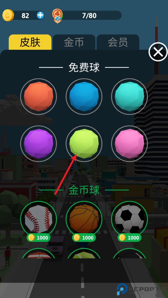 滚动大作战