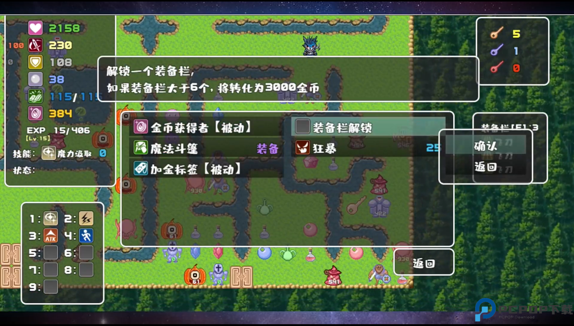 魔塔地牢外传刺客守则