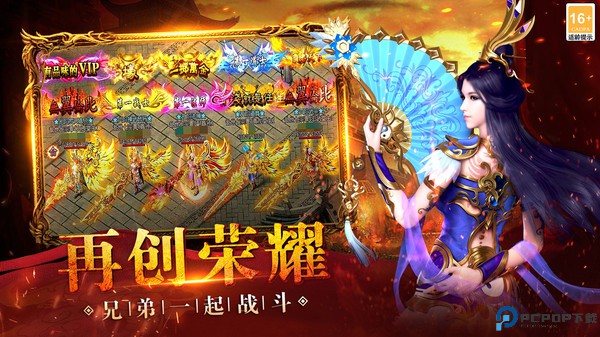 热血之怒手游最新版