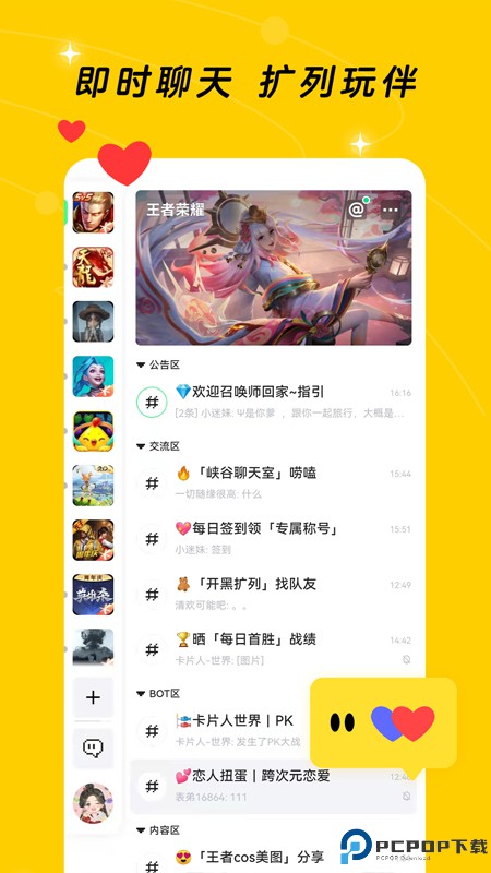 闪现一下安卓版免费下载