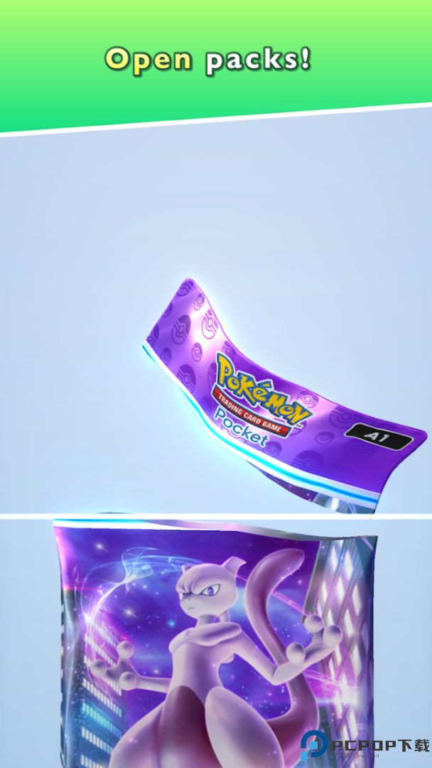 宝可梦tcg口袋版免费下载